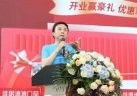 【深耕区域 趁势起航】维朗迪迪门窗沈阳第三品牌旗舰店启幕