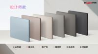 罗格朗发布逸景PLUS,以纤薄设计、自然色彩、时尚外观备受行业瞩目