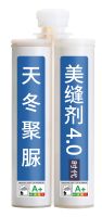 展商推荐 | 飞扬骏妍，天冬聚脲美缝剂一站式解决方案服务商！