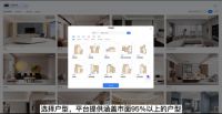 城市之窗朱建新：市场严峻并不代表没有生意可做