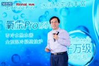 上海林内携手红星美凯龙开启超级品牌日 战略合作再升级
