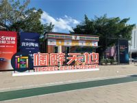 新篇章 | 中国陶瓷总部 2023 年上半年成果展示暨招商银行陶瓷产业金融支持政策发布会圆...