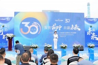 挺起国货脊梁，彰显民族品牌担当！小松鼠壁挂炉四川运营中心正式成立！