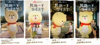获得生活幸福感，有时候只需一个“熊抱”