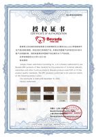 江苏亚森乐客与新西兰贝雅达BEYADA达成重要战略合作