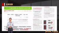2023年方太秋季选商大会！官宣发布重磅招商政策