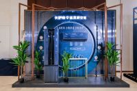 投入是为了产出！海尔智家获国家级设计最高奖