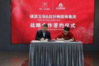 缇派卫浴：逆势突起，全面引领个性+定制家装时代