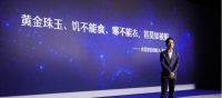 “水星X”系列，升级睡眠“芯体验” | 水星家纺X系列被芯新品造梦而来