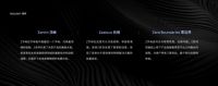 智能无界，万象光影：Yeelight易来全新Z系列强势来袭