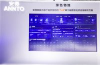 美的集团亮相工博会，全新自研产品及解决方案，推动工业领域绿色智能发展