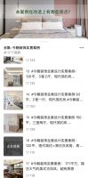 眼见为实!打造品质家装,今朝凭硬实力出圈!