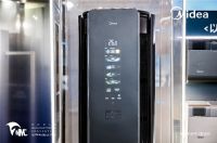 2023世界制造业大会|美的以绿色创新打造舒适有感生活