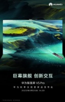 华为秋季发布会倒计时 鸿蒙巨幕旗舰智慧屏即将亮相