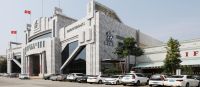 大牌实力 | 能强瓷砖入选“2023央国资房地产开发企业优选供应商（民族品牌）·建筑陶瓷类...