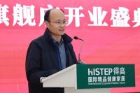 得高双TOP级千平大店绽放兰州！ 大健康产业再升级