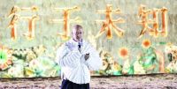 始于已知 行于未知 三十而立的博洛尼以想象力撬动未来