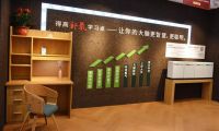 得高旺众 富氧中国  得高西北旗舰店开业典礼暨入兰22周年庆