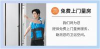 卫浴管家 服务到家 | 焕新生活，给家多一点鲸喜