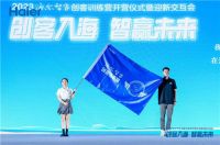 MSCI：海尔智家ESG获A级评价，行业最高