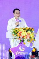 首届912睡眠文化节盛大启幕 多方合作共创国民美好生活