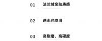 能强瓷砖法兰绒素色砖，家居空间的理想色！