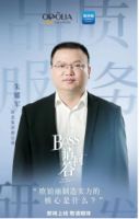 高效助力行业快速发展，欧铂丽全案大家居特色之路全能来袭