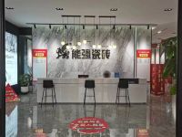 能强瓷砖沈阳旗舰店盛大开业