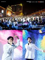 张栋梁&黄安现场助阵•唱响星城，万家丽明星宠粉季钜惠不停！