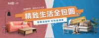 每个家都值得好好装,全包圆一站式服务成就你的美好生活