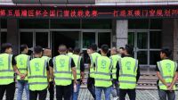 门窗盛会之巅 匠人荣誉之战丨第五届牖匠杯全国总决赛胜利收官