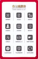 799元钜惠来袭！玫瑰岛掀起全卫惠民风暴