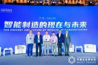 蒋锡培：谁能率先赢得老百姓、客户和市场信赖，谁就是下一个王者