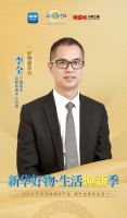 新华网点赞三雄极光：以健康照明焕新智慧家居生活