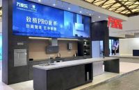 万家乐：智能化与场景化是行业发展的未来趋势