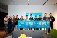乘风破浪，筑梦智能 | CSHIA创业营武汉学习中心正式落地揭牌