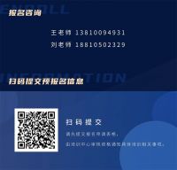 乘风破浪，筑梦智能 | CSHIA创业营武汉学习中心正式落地揭牌