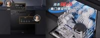 喜报！美的美颐享多款产品入选工信部《2023年老年用品产品推广目录》