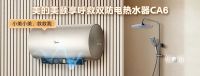 喜报！美的美颐享多款产品入选工信部《2023年老年用品产品推广目录》
