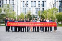 《陶瓷大板岩板装修镶贴应用规范》团体标准宣贯会在东方雨虹成功举办