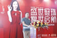 盛世冠珠，耀世启航！广州冠珠瓷砖花都旗舰店盛大开业