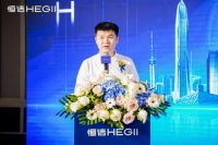 品质焕新，持续引领！恒洁焕新城市计划·保定站圆满举行
