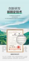 响应“绿色亚运”理念 嘉宝莉全新碳固定墙面漆上市