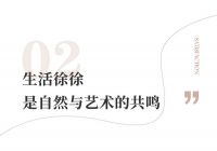 佛山装修【保利紫山】1000㎡现代风格，与自然共生，是家的底色