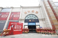 盛世冠珠，耀世启航！广州冠珠瓷砖花都旗舰店盛大开业