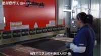 盛和网业扩产能强内功，赋能门窗企业品质升级！