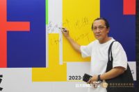 欧大师隔热门窗——中国美好人居样本-设计师沙龙活动（南京站）圆满举行！