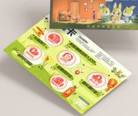 兔宝宝中秋品牌节，邀你来洛漾半岛FUN肆玩！