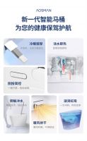 行业劲爆底价！澳斯曼卫浴全功能智能马桶，下探1字头千元机！