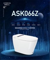 行业劲爆底价！澳斯曼卫浴全功能智能马桶，下探1字头千元机！